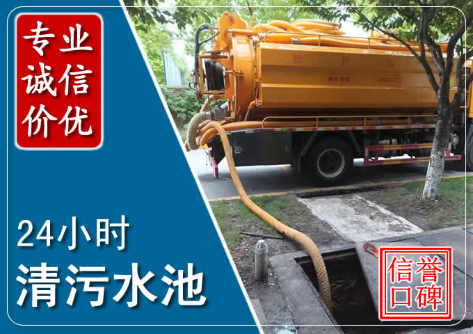 湖州化粪池清掏时人工与自动化哪个更好？清掏时有哪些要求？